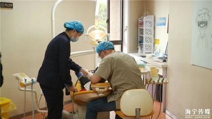 海宁牙科诊所全面规范口腔诊疗服务